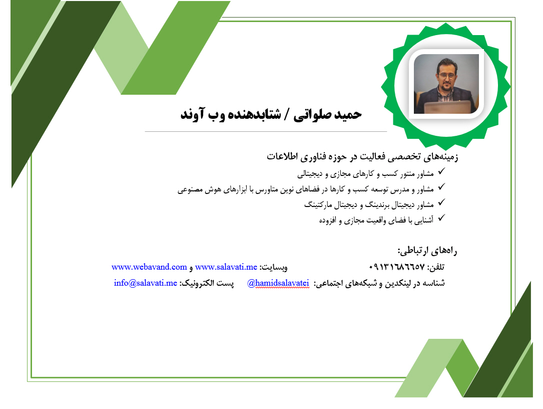 صلواتی